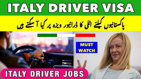 Italy Driver Jobs